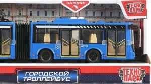 Технопарк "Технопарк" Городской троллейбус  с гармошкой  #троллейбус #автобус #технопарк #лиАЗ
