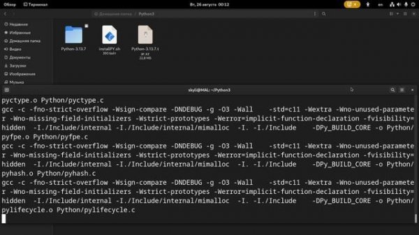 Установка последней версии Python на Debian! Ссылка на скрипт в описании.