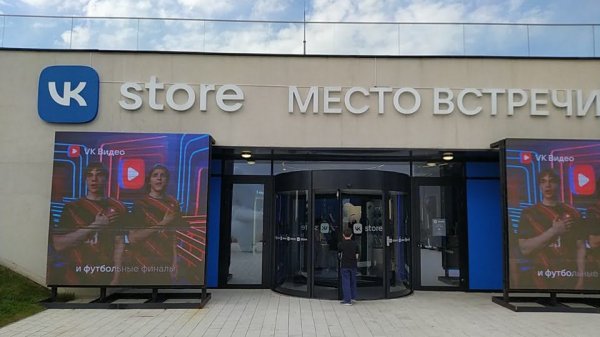 Обзор на VK Store в Сочи