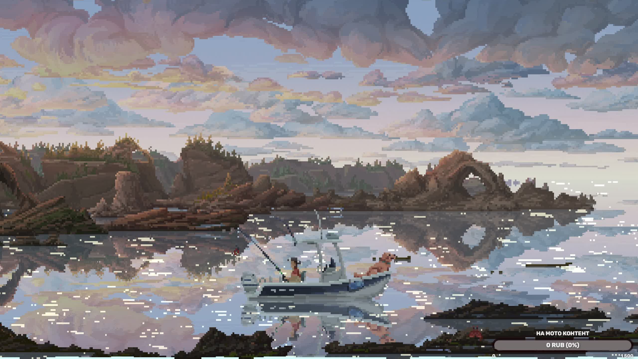 На рыбалке с Макасом смотреть онлайн