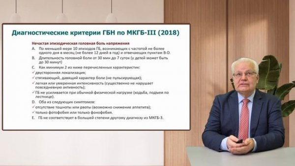 Трудности школьного обучения