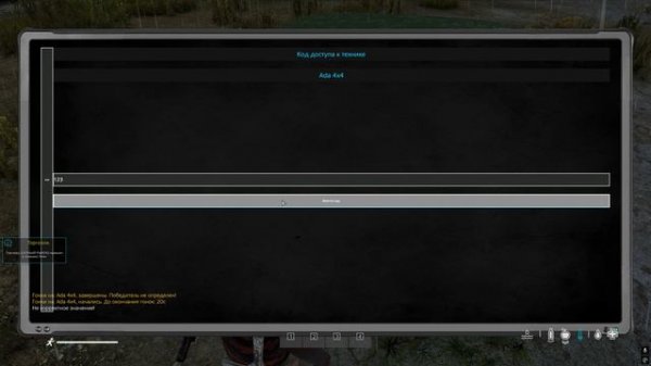 DayZ Ultima Vehicle Key update( tech menu )