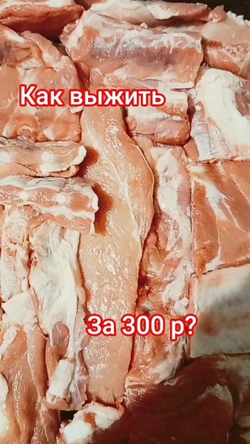 Ужин за 300 р,суповой набор из пятёрочки смотреть онлайн