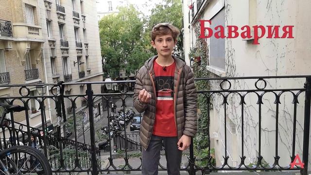 Париж Наполеона смотреть онлайн