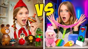 РЕТРО vs ХАЙП: Игрушки РОДИТЕЛЕЙ СССР vs НАШЕ ВРЕМЯ! Что ЛУЧШЕ?