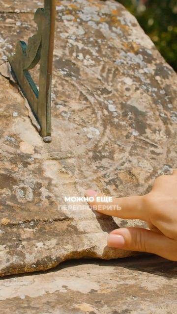 Способность видеть прошлое смотреть онлайн