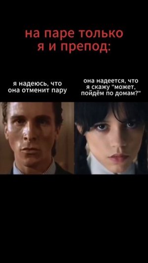 Актуалочка подъехала перед 1 сентября... #сентября #мемы #юмор #музыка #новоерадио #дженнаортега