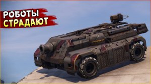 ВОТ ОНА, МОЩЬ! • Crossout • КРУПНОКАЛИБЕРНАЯ БЗУ