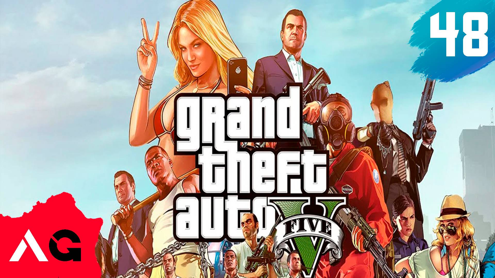 Grand Theft Auto V - Часть 48 - Баллада о Рокко