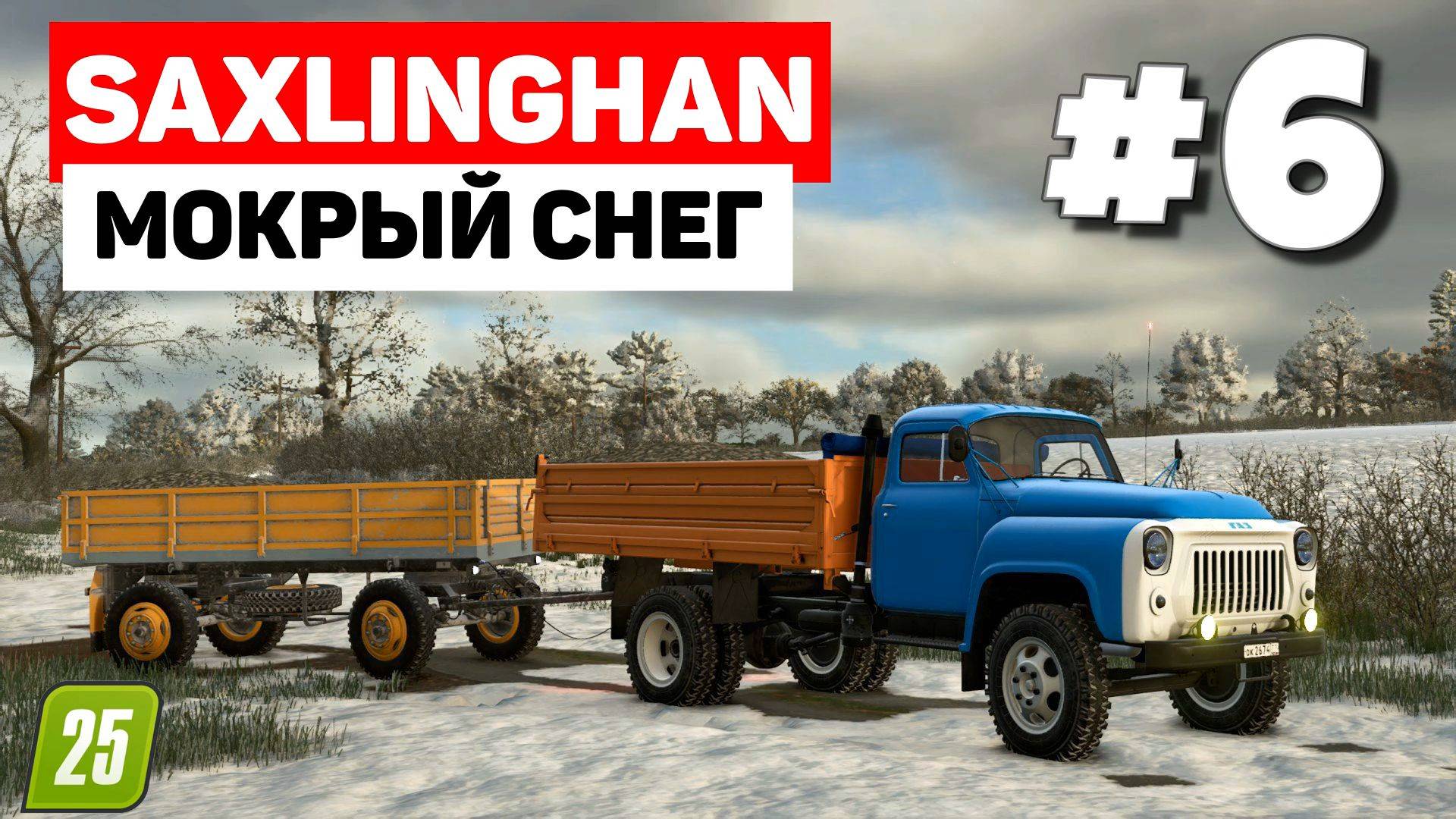 Farming Simulator 25 Saxlingham - Два крана #6 смотреть онлайн