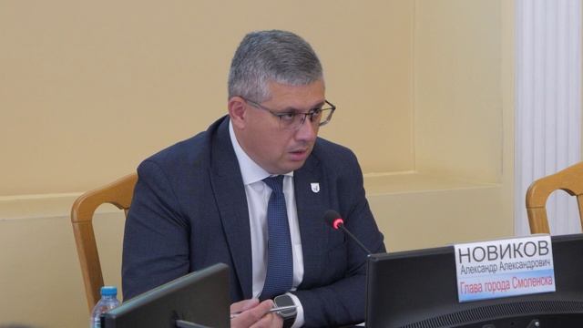 В администрации Смоленска прошла общегородская планёрка, где обсуждались вопросы благоустройства смотреть онлайн