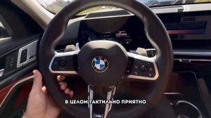 BMW X1 xDrive 25L из Китая