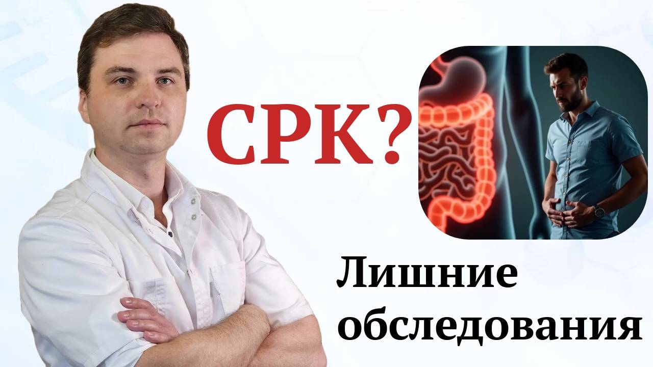 при СРК,гастрите: правда от меня смотреть онлайн