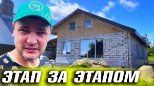 ПЕРЕЕХАЛИ В ТАТАРСТАН И ПОСТРОИЛИ ДОМ ЗА 1 ГОД! ЗАПУСК ГАРАЖА