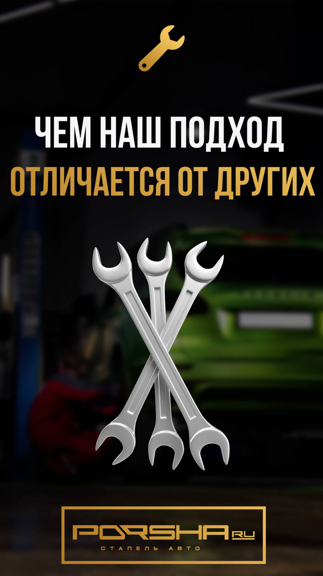 Чем наш подход отличается от других смотреть онлайн