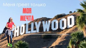 Santa Monica South Beach