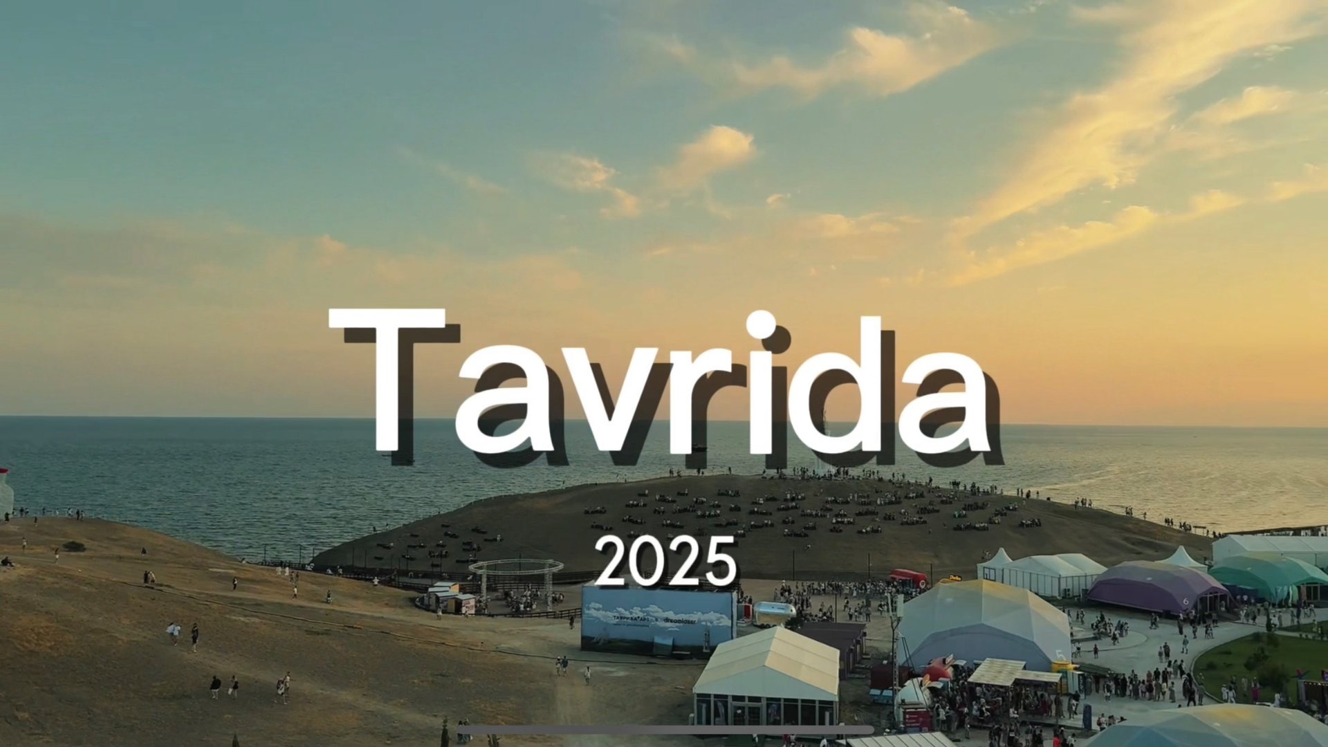 БОЛЬШОЙ ВЛОГ 