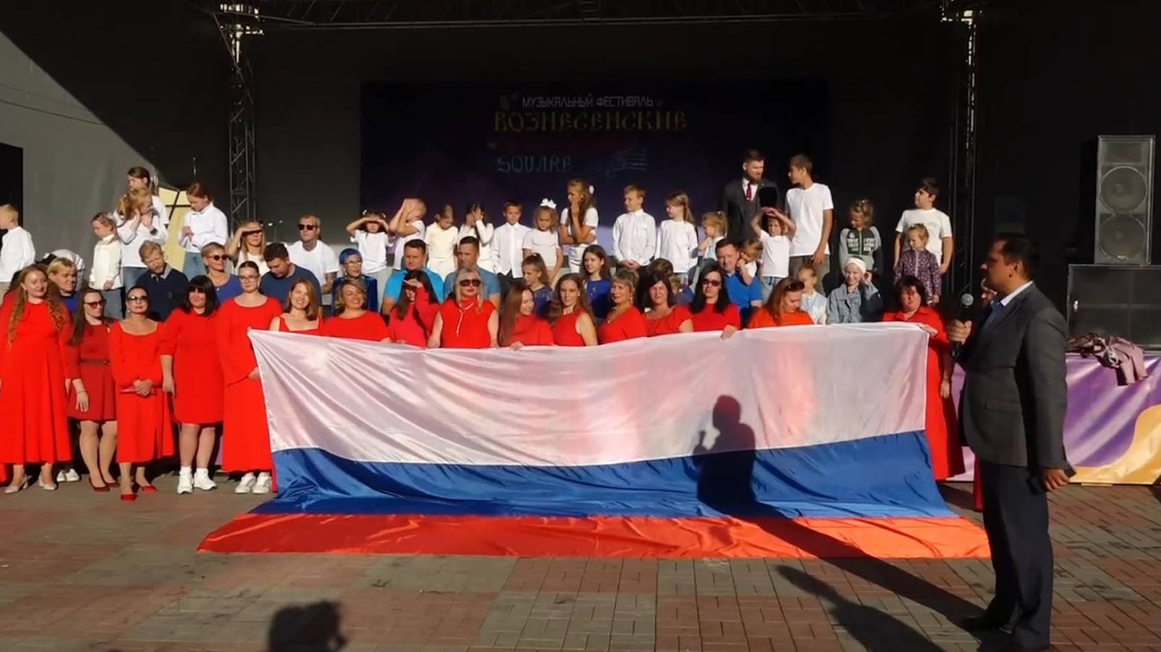 В Вознесенских прошёл флешмоб, посвящённый Дню флага России смотреть онлайн