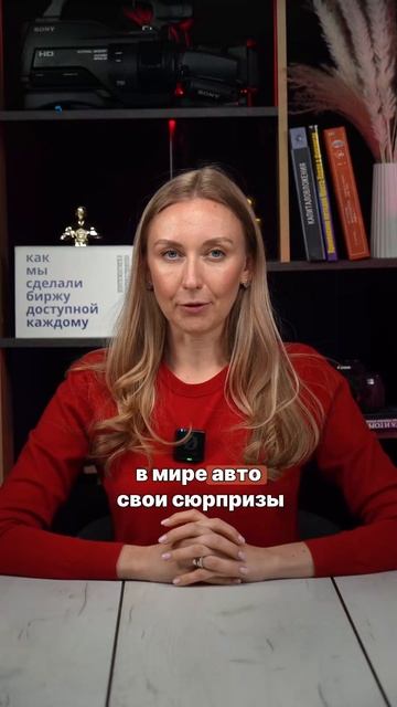 МосБиржа просела, Эфир рекордный, а шоколад подорожал! смотреть онлайн
