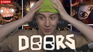 ГЛЕНТ_И_САФОНОВ_ИГРАЮТ_В_НОВОЕ_ОБНОВЛЕНИЕ_DOORS_В_САДУ!