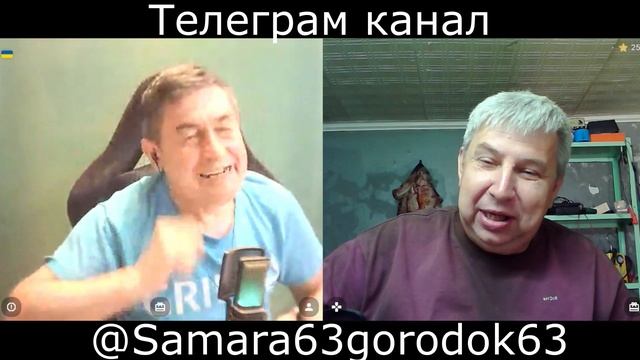 Самара городок