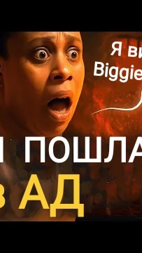 #Бог всë равно будет использовать тебя, но #ты можешь попасть в #ад. Он презирает теплохладных. смотреть онлайн