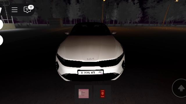 Kio Rio смотреть онлайн