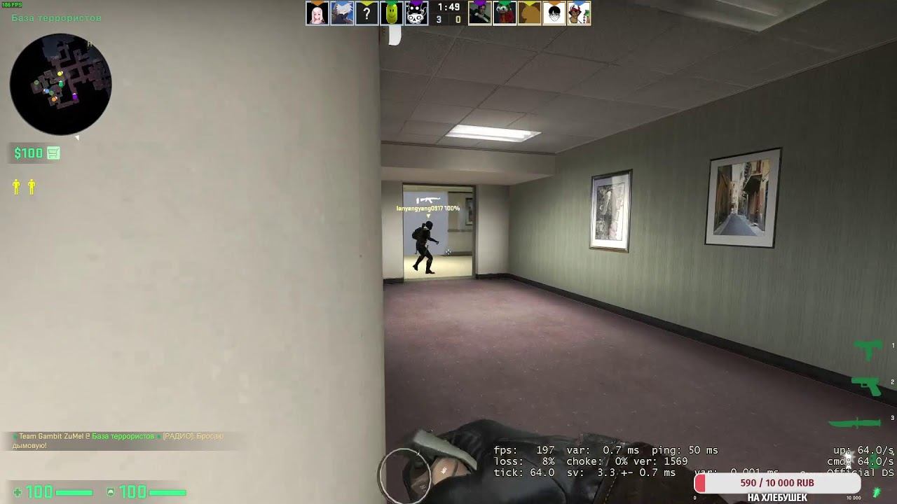 Играем в CS:GO Идем на звание калаш смотреть онлайн