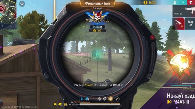 Взял топ 1 в Free Fire#топчиквидос#хедшот#MP5#1