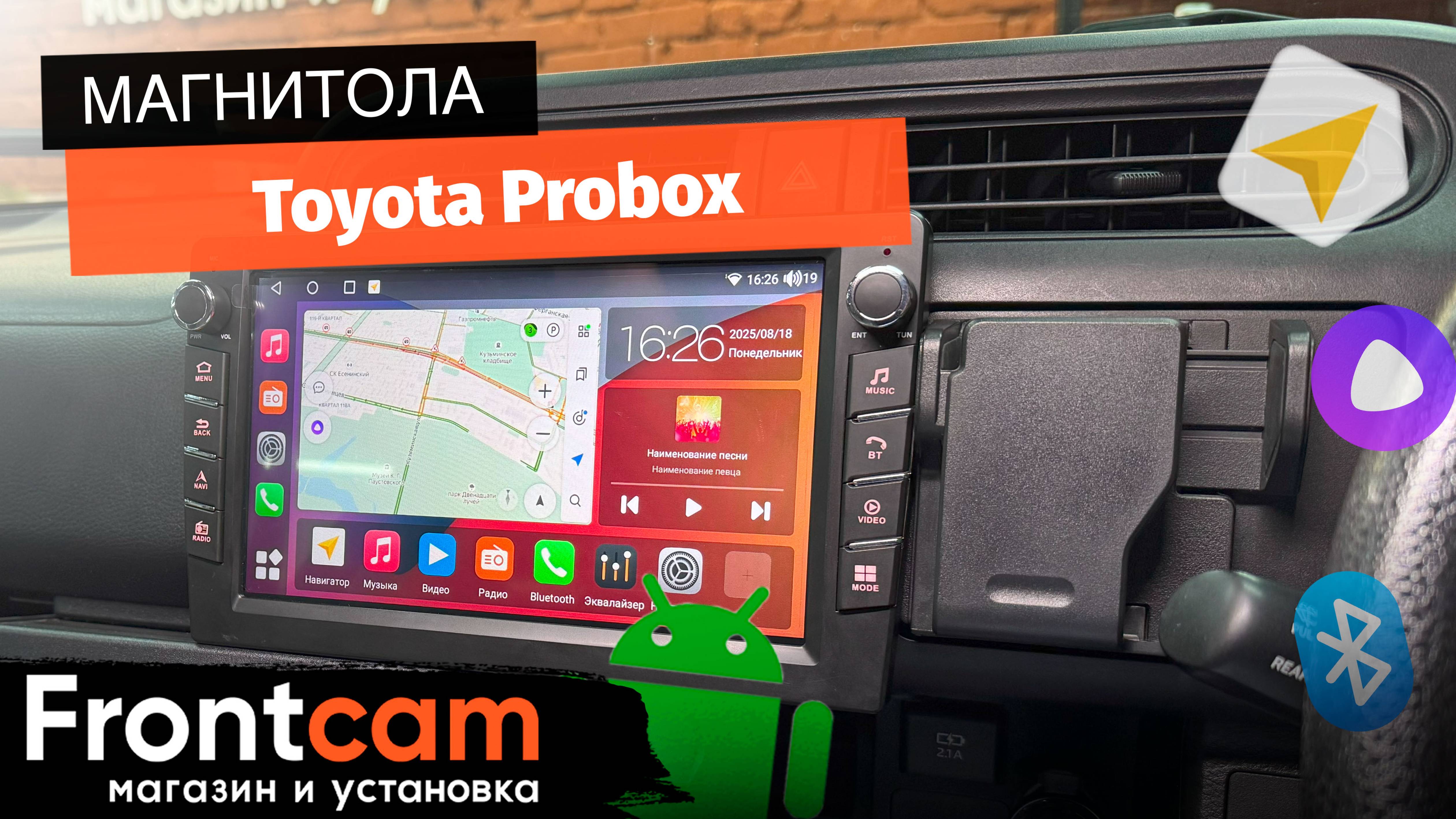 Магнитола Canbox H-Line 7837 для Toyota Probox на ANDROID смотреть онлайн