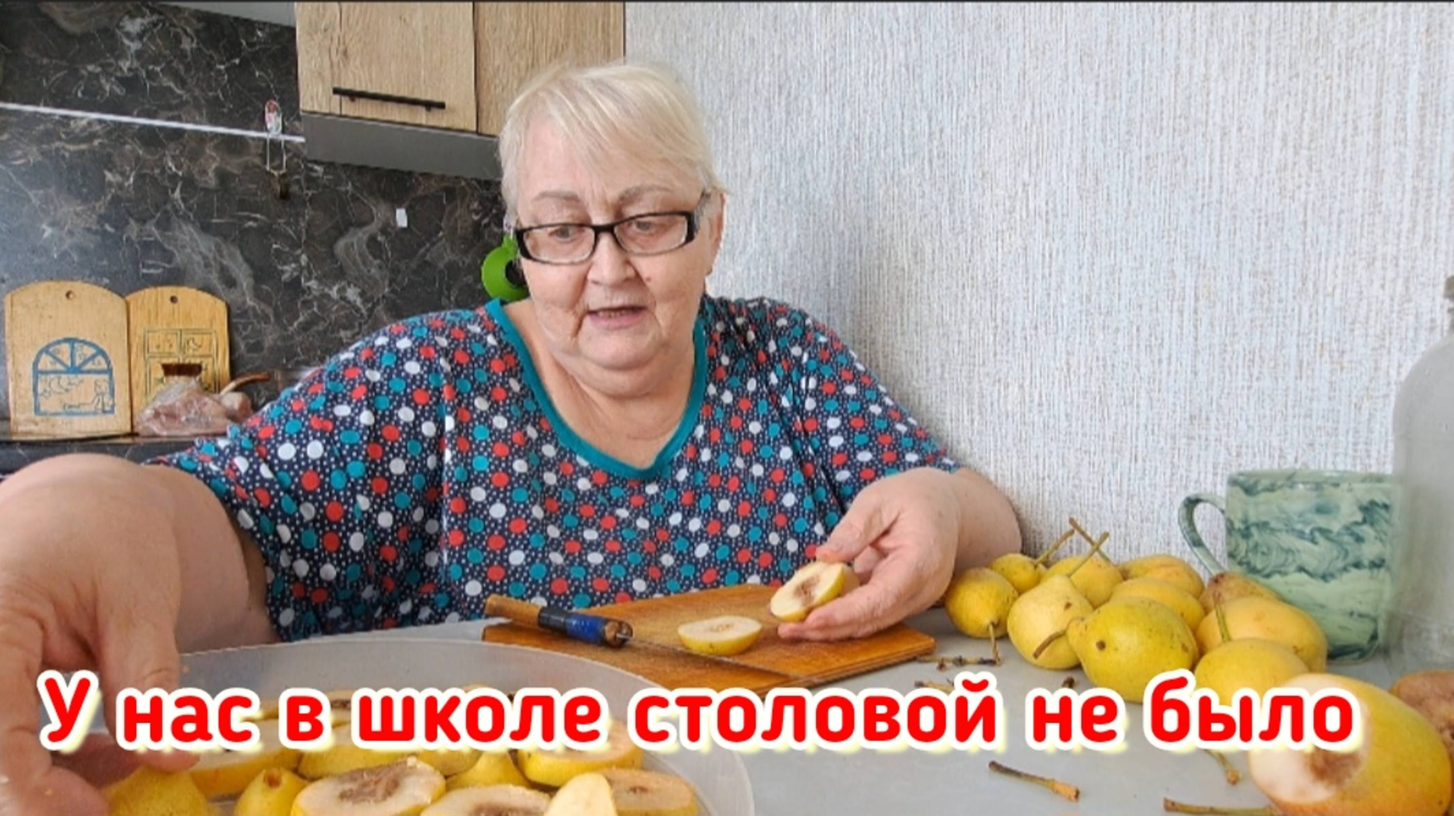 Заготовки... Заготовки... Про обеды в школьной столовой. смотреть онлайн