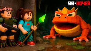 Выжили 99 НОЧЕЙ с Флаской за МАСТЕРА ЯДА в Новом Обновлении в РОБЛОКС!