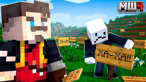 [SirPiligrim / Пилигрим] Когда МЕСТЬ Становится ИСКУССТВОМ? - МайнШилд 4