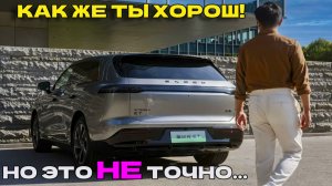 Обзор Exeed Exlantix: ВСЕ Плюсы и Минусы! Не Покупай этот Гибрид пока не посмотришь это!