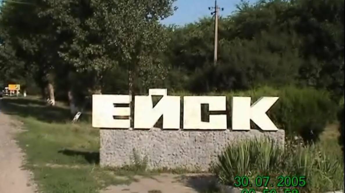 ЕВВАУЛ 90 лет.