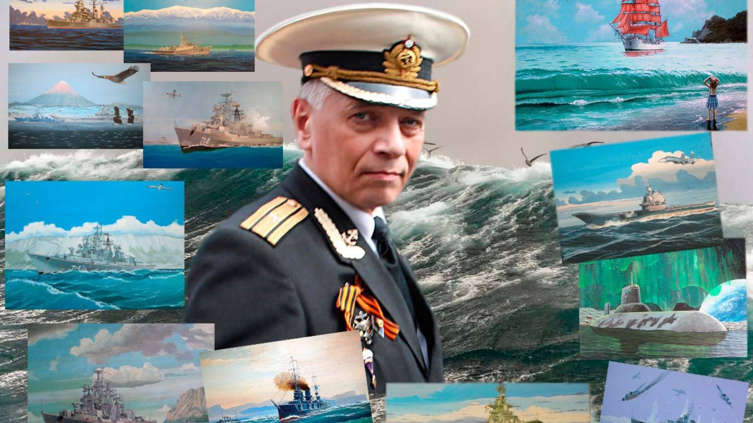 Тимур Ярулин. Портрет корабля смотреть онлайн