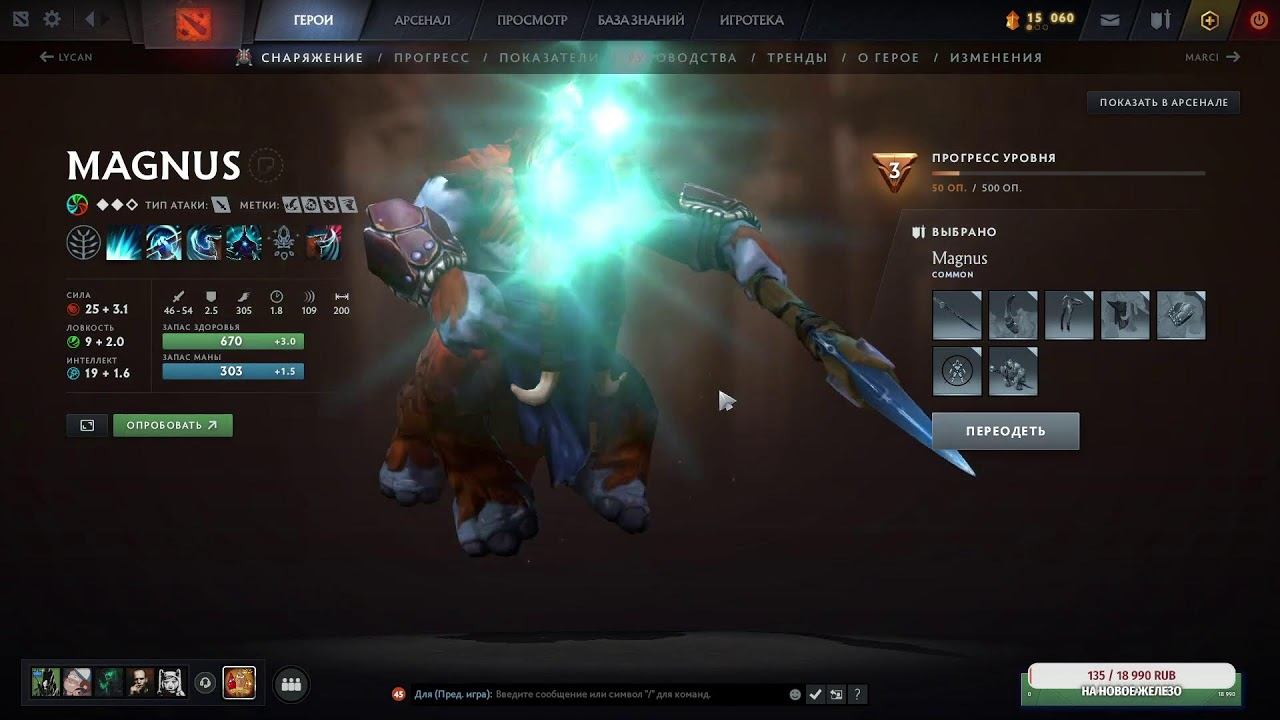 Разносим кабины в DOTA 2 смотреть онлайн