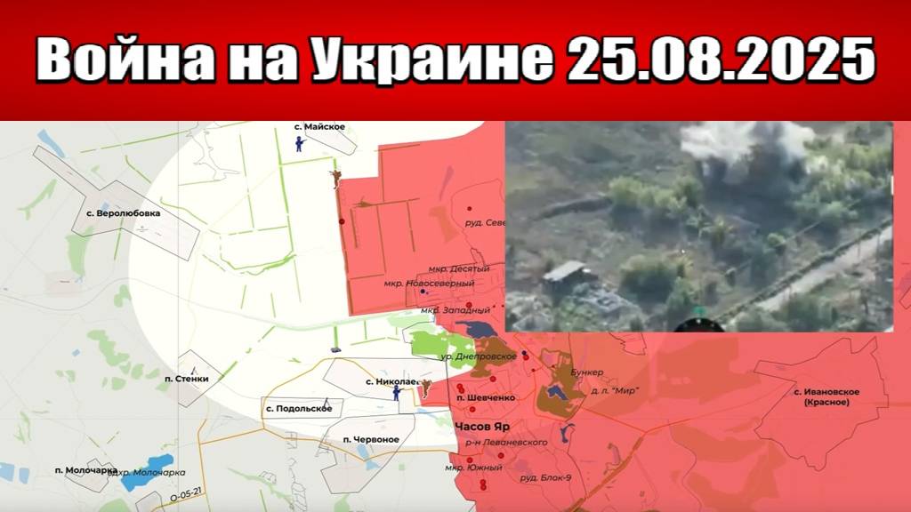 О войне - последние новости о военных событиях