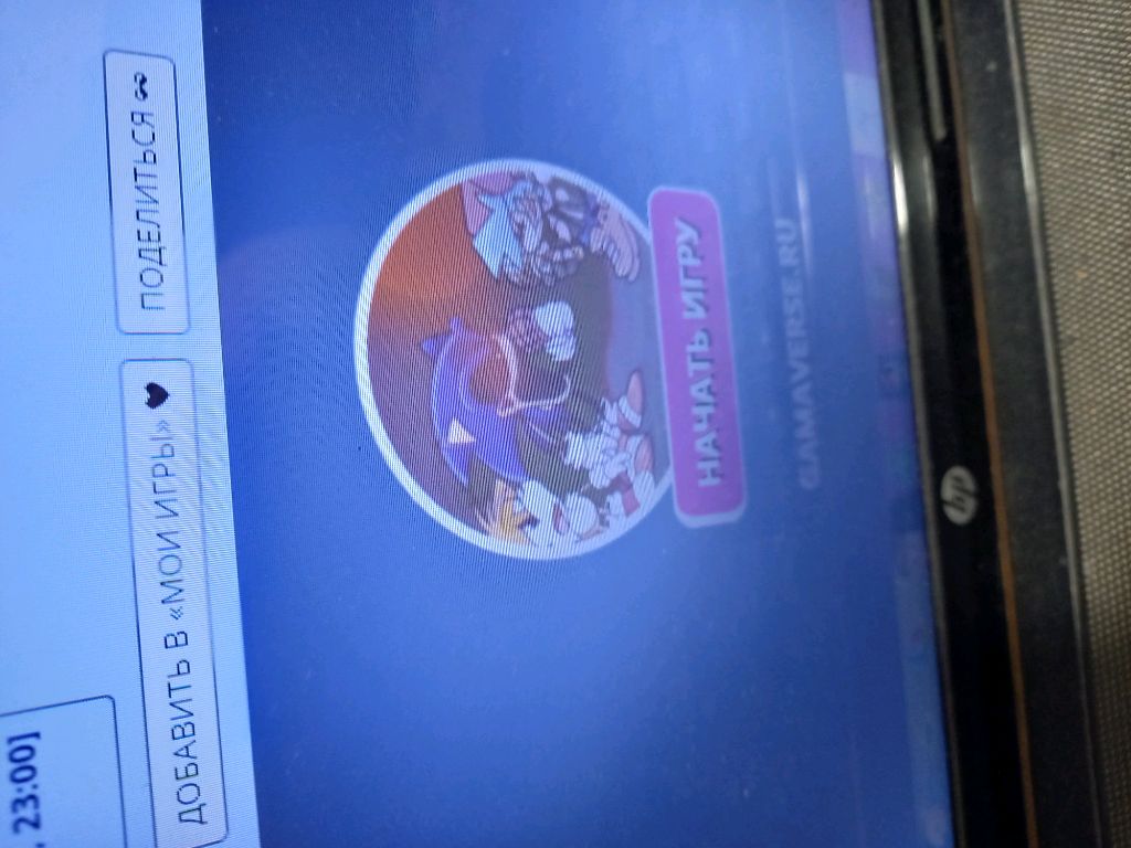 проходим соник Exe V2