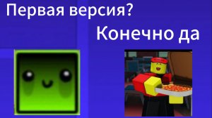 Как выглядела первая версия Forsaken? Ответ на вопрос