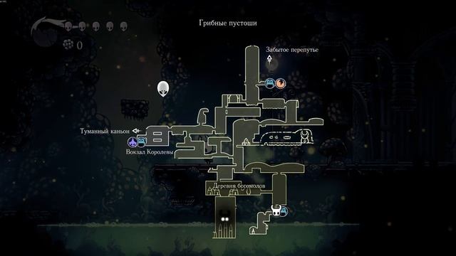 Hollow Knight [15] смотреть онлайн