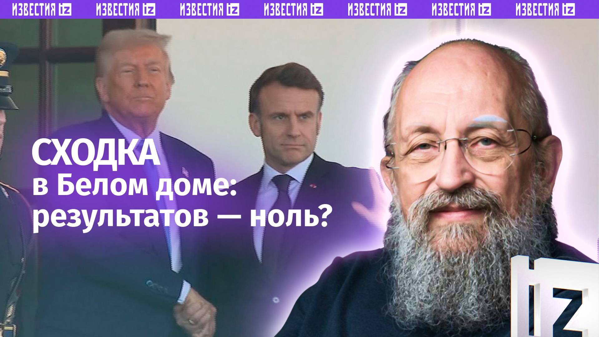 До последнего украинца: Вассерман  о готовности ЕС воевать / Открытым текстом