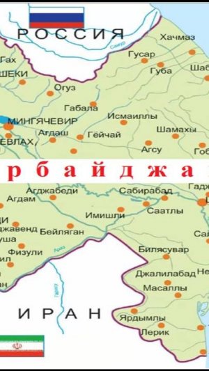 Азербайджан - это новая антиРоссия