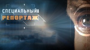 Ракетная опухоль