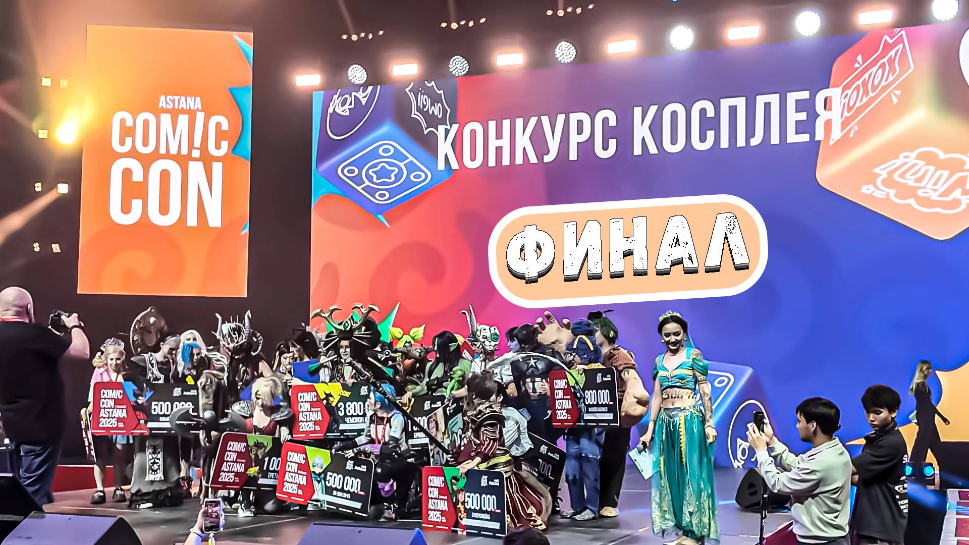 Разыграли 15 миллионов 🤑