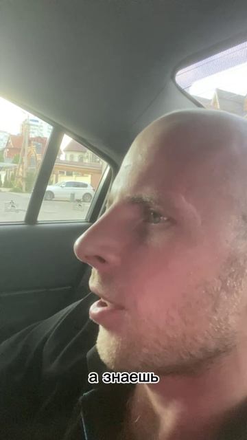 А ты знаешь что про тебя говорят?