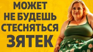 Теще невозможно было отказать. Расскажу тебе. Любовные истории.