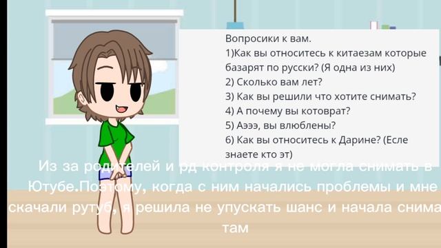 Отвечаю на вопросы часть 1 смотреть онлайн