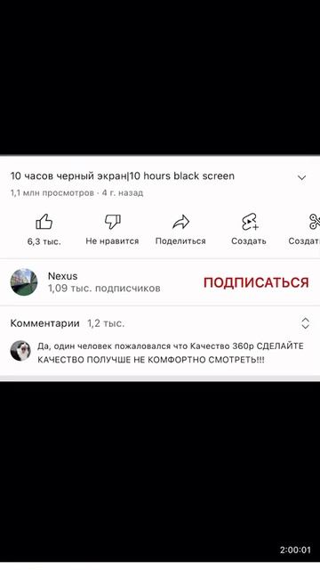(проблема с отображением на чёрном фоне) iPhone XS 512 смотреть онлайн