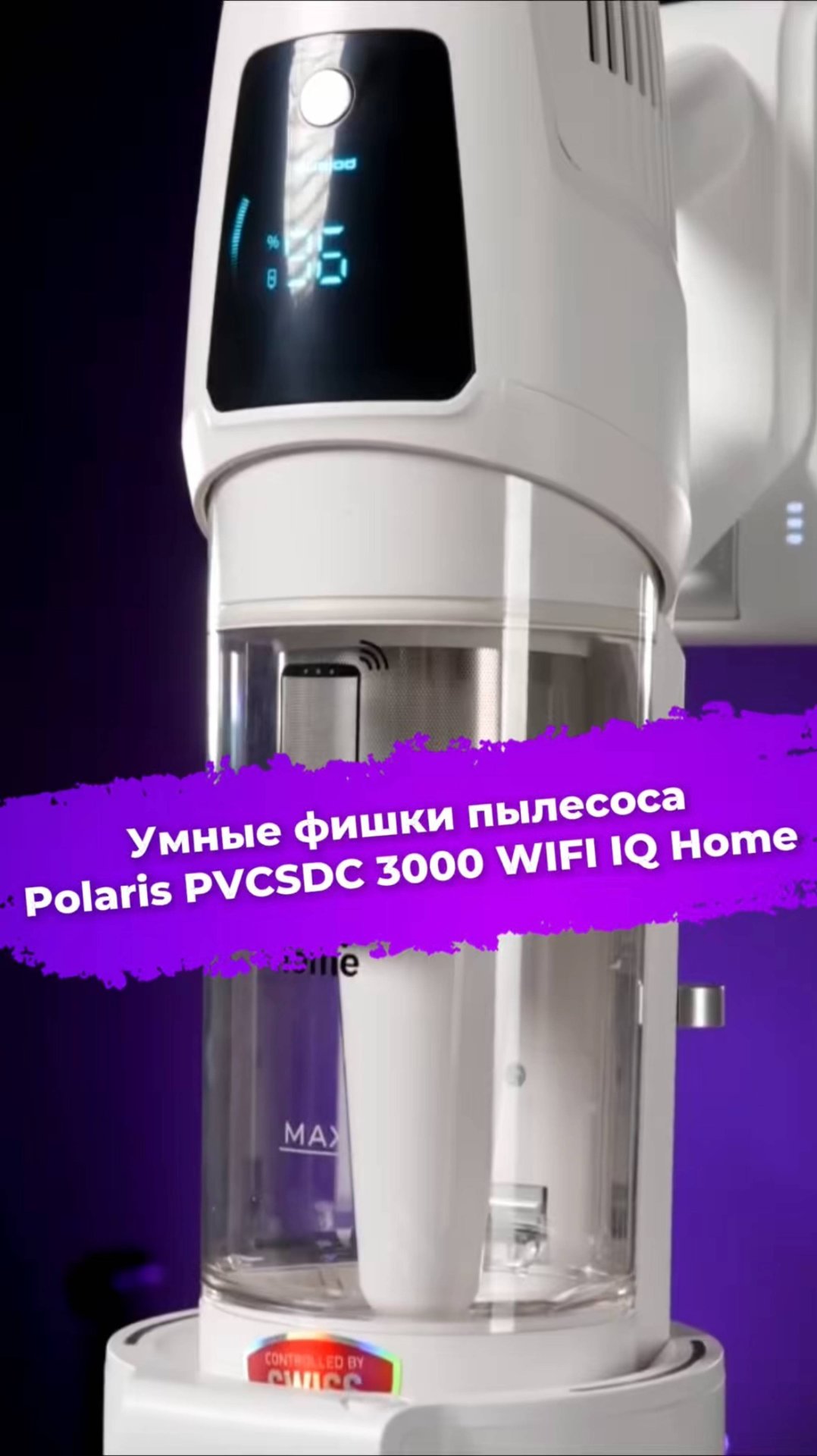Умные фишки пылесоса Polaris PVCSDC 3000 WIFI IQ Home #пылесос #polaris #ixbt смотреть онлайн